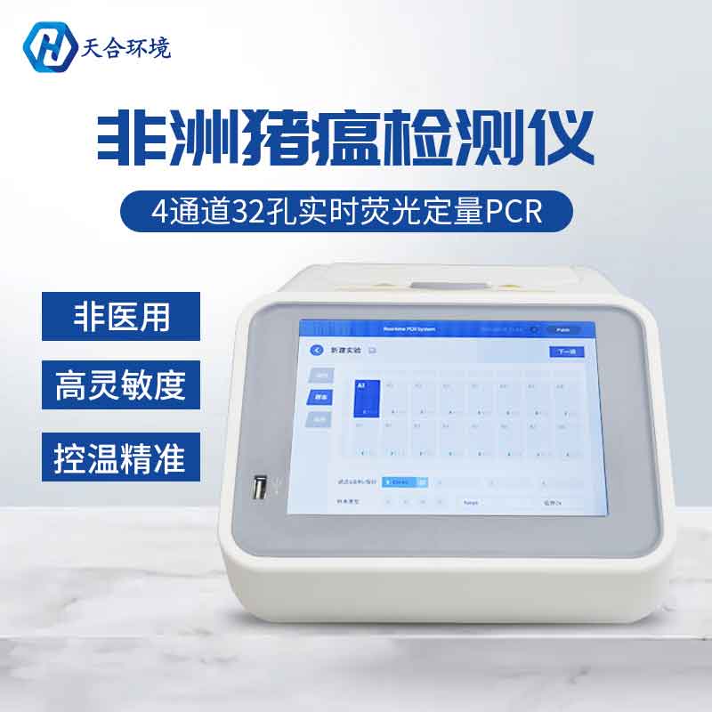 非洲猪瘟监测仪可以监测什么猪病？